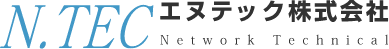 エヌテック株式会社　電気工事・移動体通信設備工事・ネットワーク通信設備工事・防災無線工事・地下鉄補助無線　宮城県仙台市・富谷市